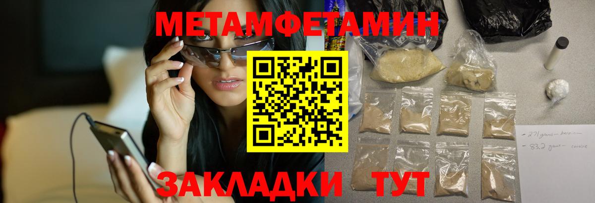 Амфетамин VHQ  Вход с VPN  мориарти Telegram  Ессентуки  Амфетамин  Амфетамин 