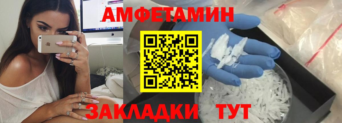 Amphetamine 98% Ессентуки