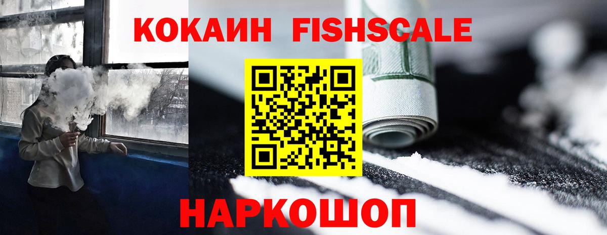 Ессентуки  КОКАИН  Вход с VPN  Cocaine Колумбийский  Cocaine Перу 