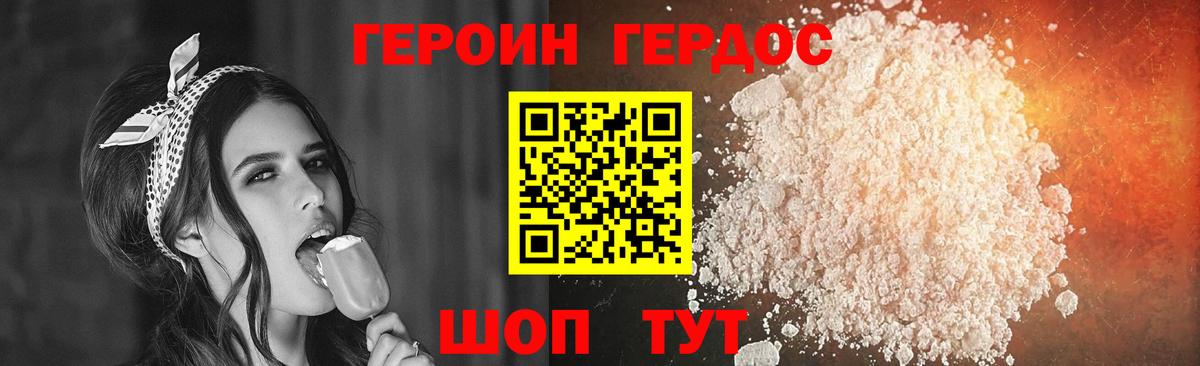 МЕТАДОН Ессентуки