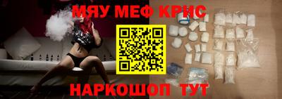 кокаин перу Малгобек