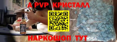 метамфетамин Малоярославец