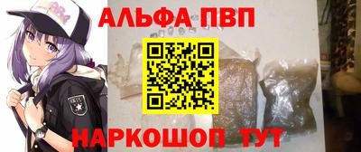 мескалин Можга