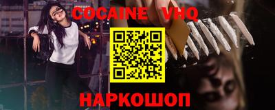 метамфетамин Малоярославец