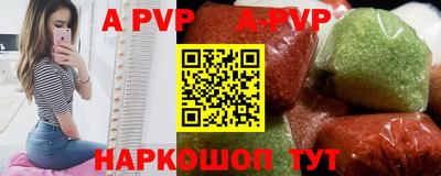 метамфетамин Малоярославец