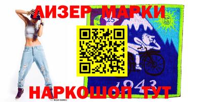 амф Мариинск
