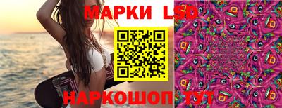 кокаин перу Малгобек