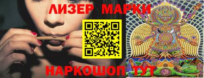 метамфетамин Малоярославец