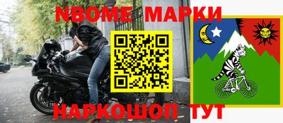 мескалин Можга