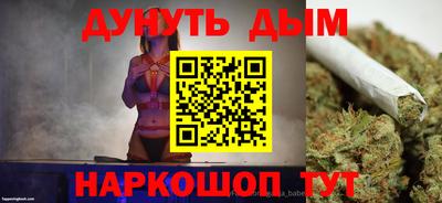 метамфетамин Малоярославец