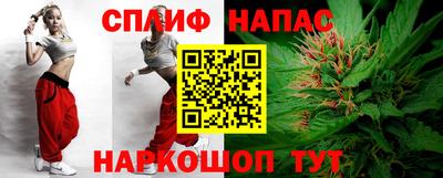 кокаин перу Малгобек