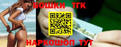 кокаин перу Можайск