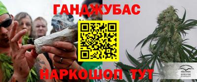 кокаин перу Малгобек