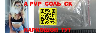 метамфетамин Малоярославец
