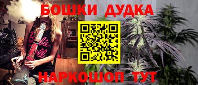 кокаин перу Малгобек