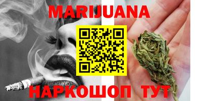 кокаин перу Малгобек