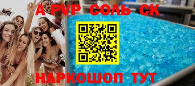 метамфетамин Малоярославец
