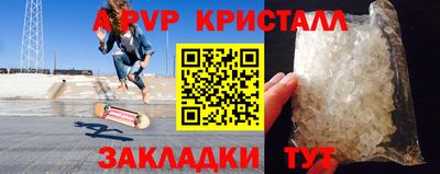 амф Мариинск
