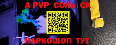 метамфетамин Малоярославец