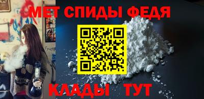 кокаин перу Можайск