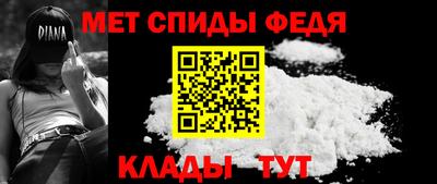 метамфетамин Малоярославец