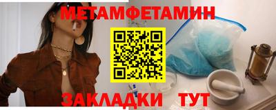 кокаин перу Малгобек