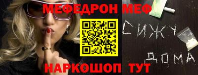 метамфетамин Малоярославец