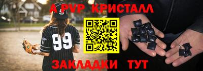 амф Мариинск
