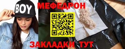 амф Мариинск