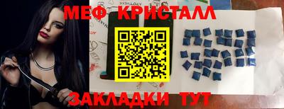 метамфетамин Малоярославец