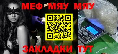 амф Мариинск