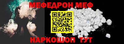 кокаин перу Можайск