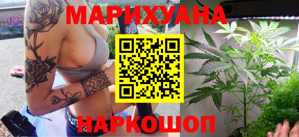 Каннабис VHQ Ессентуки